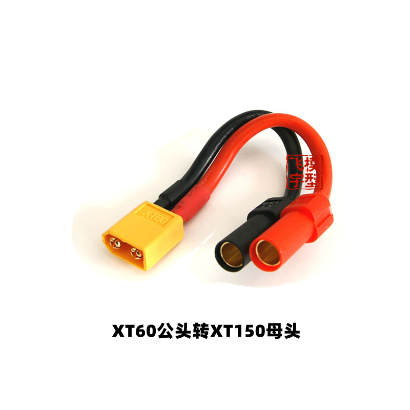 XT150 to XT60/T Plug Male Fema - đánh giá và giá Drone Rc Not Connected
