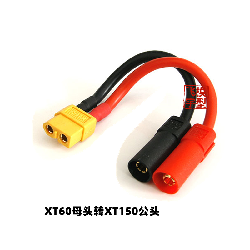 XT150 to XT60/T Plug Male Fema - đánh giá và giá Drone Rc Not Connected
