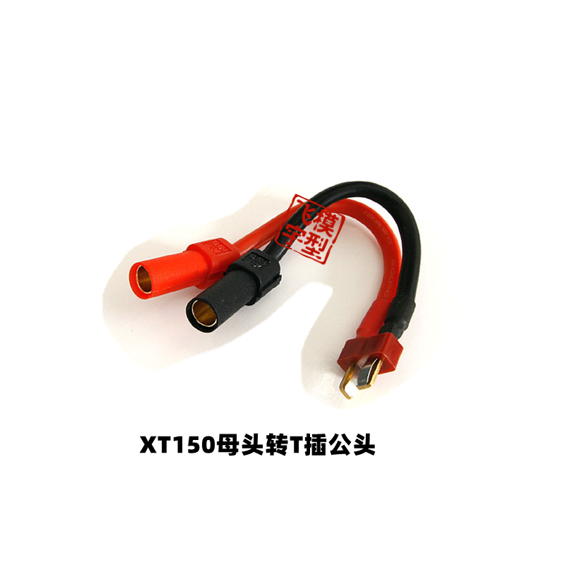 XT150 to XT60/T Plug Male Fema - đánh giá và giá Drone Rc Not Connected